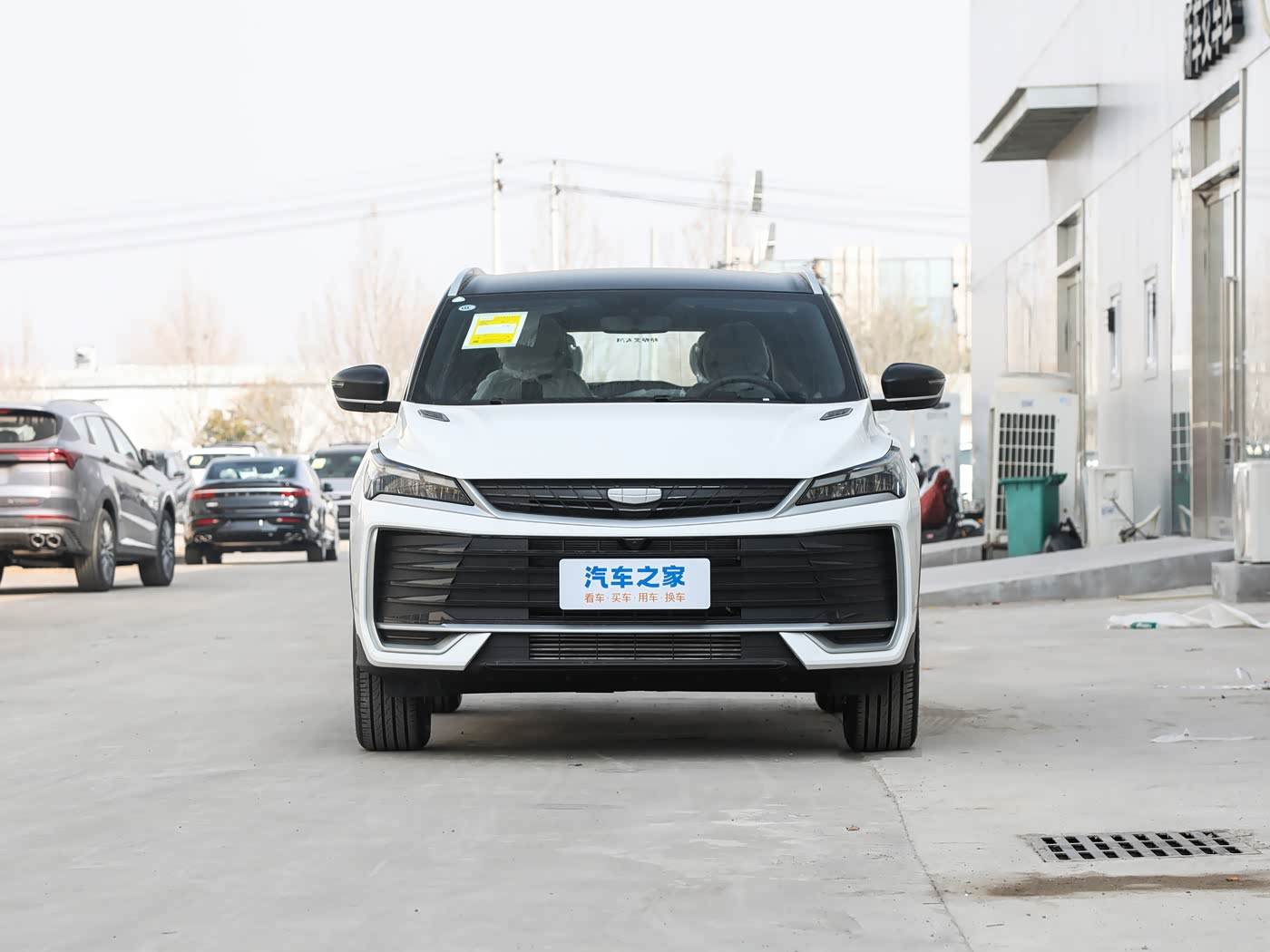 Geely CoolRay la Toute Options