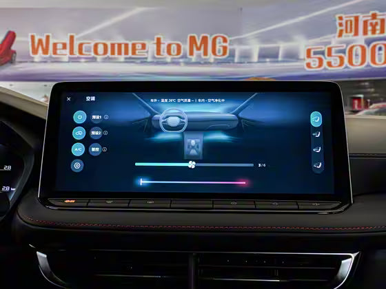 MG5 Automatique CVT
