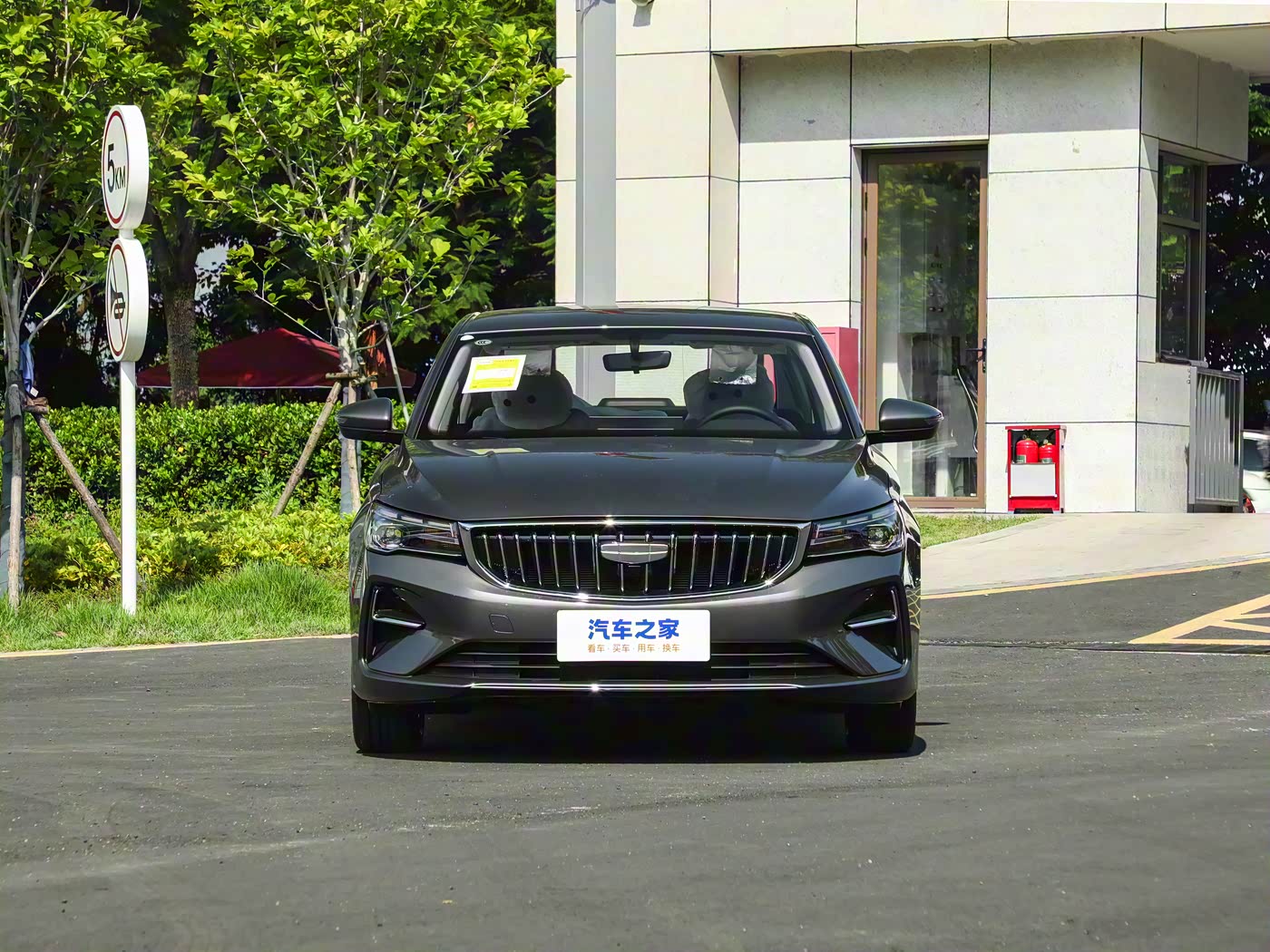 Geely Emgrand Manuelle