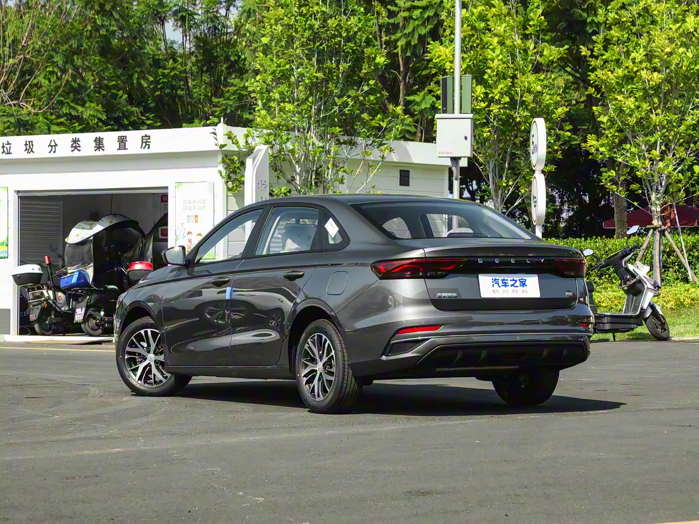 Geely Emgrand Manuelle