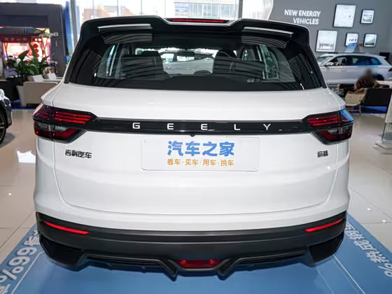 Geely CoolRay Super Automatique avec Toit
